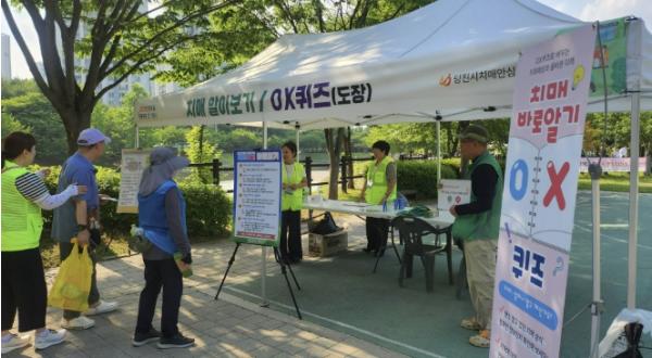 당진시, 2026년 한마음 치매극복 걷기 행사 성료