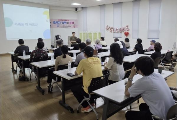 안산시중독관리통합지원센터, 중독 문제 당사자 가족 대상 특강 실시