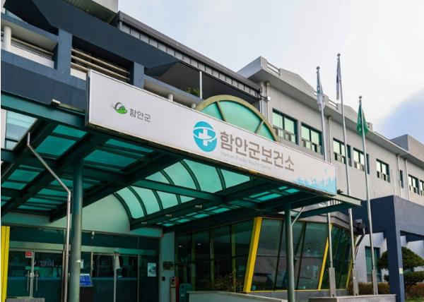 함안군보건소, 건강한 출산 준비 위한 ‘임산부 요가교실’ 운영