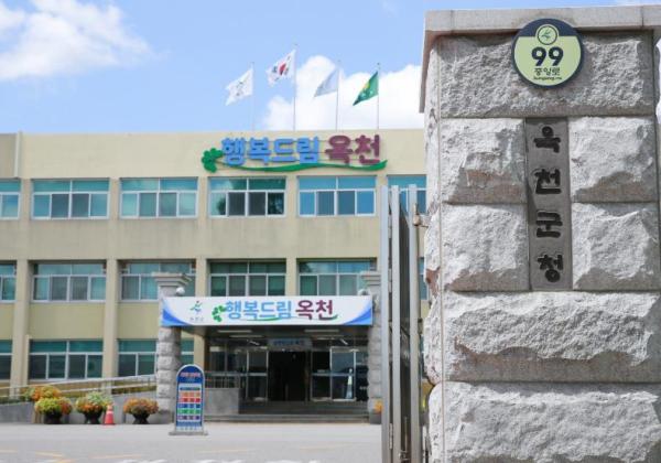 출산가정 부담 덜어주는 옥천군, 산모·신생아 건강관리 지원