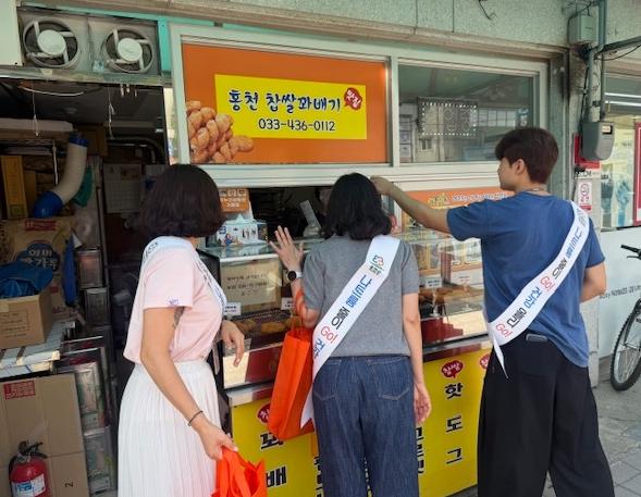 홍천군보건소, 여름철 식중독 예방 합동캠페인 실시