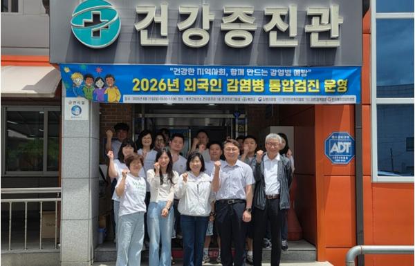 예천군, 외국인 계절근로자 대상 통합검진 시범사업 ‘경북 최초’ 실시