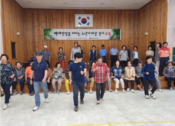 의령군, 노인대학 어르신 대상 바른 걷기 교육 실시