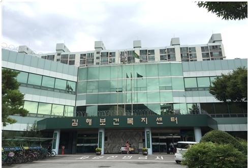 김해시보건소 “매일 건강체크, 집에서 간편하게” AI·IoT가 돕는 어르신 건강관리사업 참가자 모집