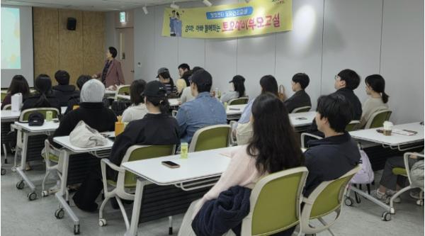 처음 배우는 부모, 다시 배우는 조부모… 마포구 육아교실