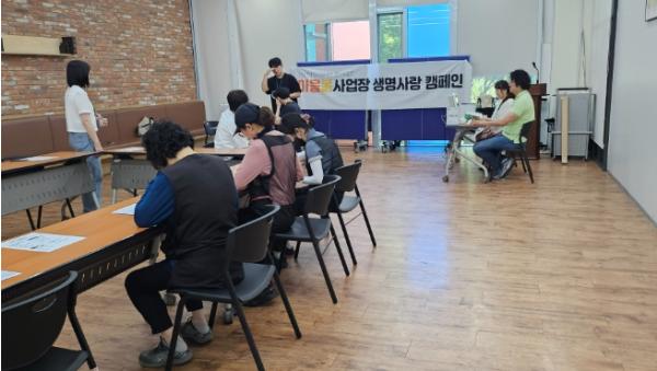 천안시,‘마음봄 사업장’ 운영… “근로자 마음 살펴요”
