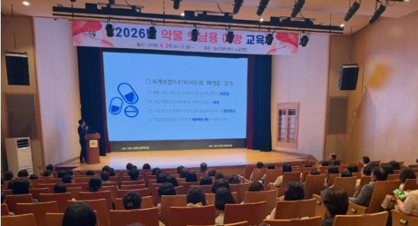 논산시 약물 오남용 예방교육으로 건강한 지역사회 만든다