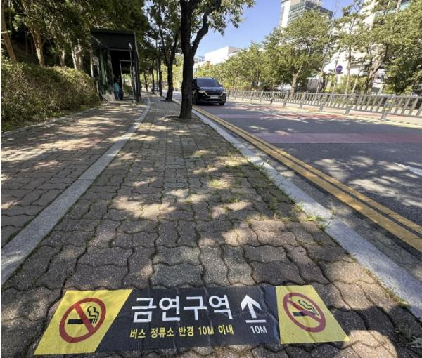 용인특례시 처인구보건소, 버스 정류소 80곳 금연구역 노면표지 정비