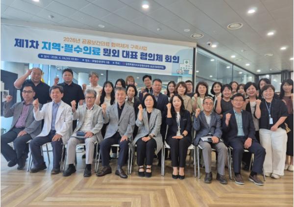 영월의료원, 지역완결형 필수의료 협력체계 구축 논의