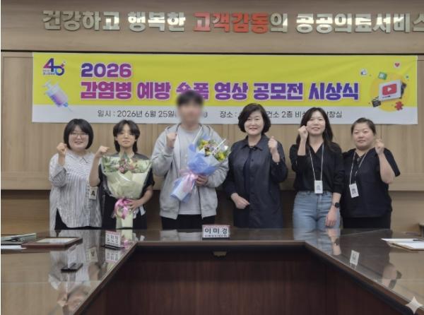 안산시 상록수보건소, 감염병 예방 숏폼 영상 공모전 시상식 개최