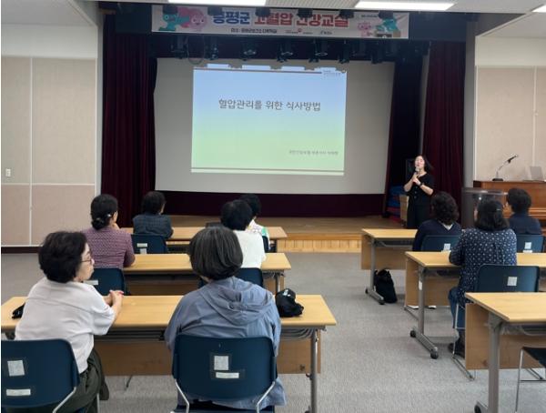 증평군 보건소, 고혈압 자조모임 ‘함께하는 건강 한걸음’ 마무리