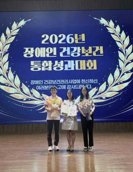 군포시보건소 '2026년 장애인 건강보건관리사업' 우수기관 선정