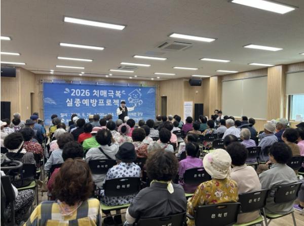상주시보건소, 치매극복 실종예방 프로젝트 개최