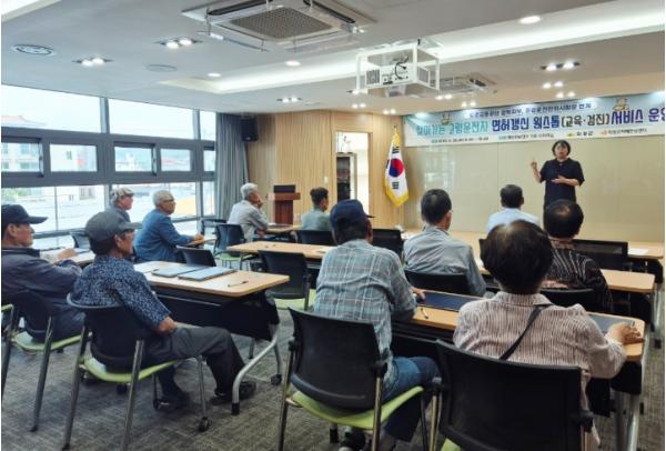 치매안심센터 의성군, 고령운전자 면허갱신‘원스톱 서비스’실시