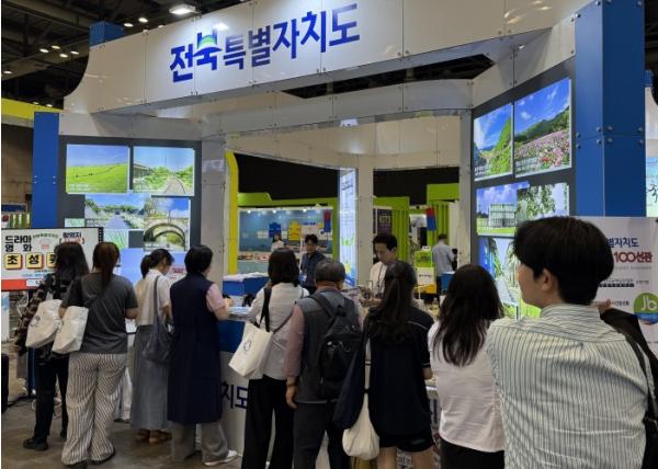 전북자치도, ‘대한민국 국제관광박람회’ 참가 …전북 관광 매력 전국에 알린다