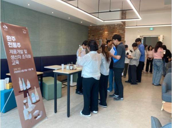 완주군, 딸기·생강·곶감 활용 전통주·와인 12종 첫 공개