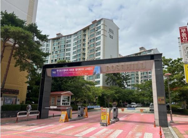 통영시, 한진로즈힐비치아파트 공동주택 금연구역 지정, 7월 1일부터 시행