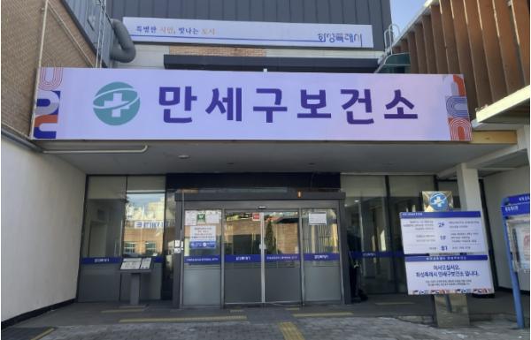 화성특례시 만세구보건소, 생애주기별 맞춤형 비만예방 '건강 릴레이' 운영