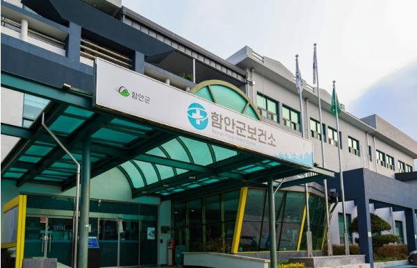 함안군보건소, 경남권역장애인구강진료센터와 장애인 치과의료 강화에 관한 업무 협약 체결한다