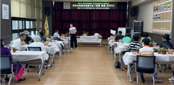 공주시, 장애인 맞춤형 건강재활 교실 ‘아름다운 동행’ 성료