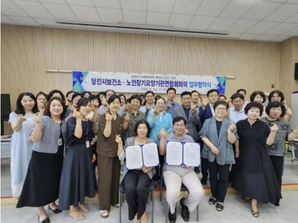 당진시, 노인장기요양기관연합회와 치매관리 업무협약 체결