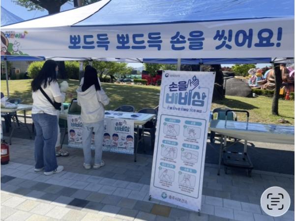 충주시, 수인성·식품 매개 감염병 비상방역체계 가동