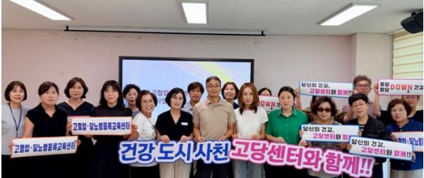사천시, 재가장기요양기관장 대상 고혈압·당뇨병 관리 교육 실시