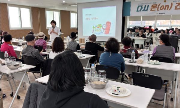 “만성질환 통합 건강관리”…금천구, ‘다시 온(on) 건강’ 운영