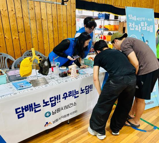 남원시보건소, 전자담배로부터 청소년 건강 지키고, 금연실천 문화 확산 나서