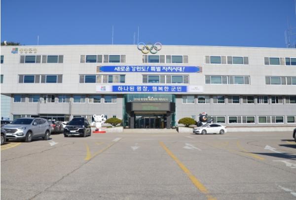 평창군보건의료원, 고객 만족 서비스 향상을 위한 전 직원 친절(CS) 역량 강화 교육 실시