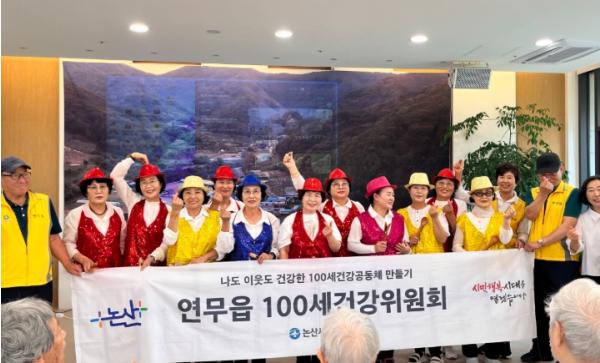 논산시 연무읍 100세건강위원회, 숟가락난타 공연으로 어르신들에게 웃음 선물