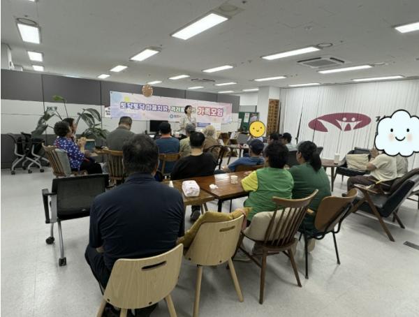당진시, 정신건강 주간재활회원 가족을 위한 토닥토닥 마음치유 가족모임 운영