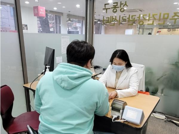 성동구, 대사증후군 검진 이벤트 '둘이서 건강플러스' 운영