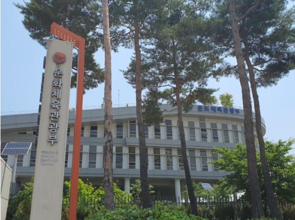 문체부, 지역 특화 관광거점 '글로벌 관광특구'로 경주와 해운대 선정