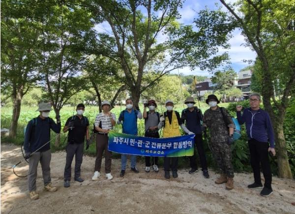 파주시, 민관군 합동방역 실시