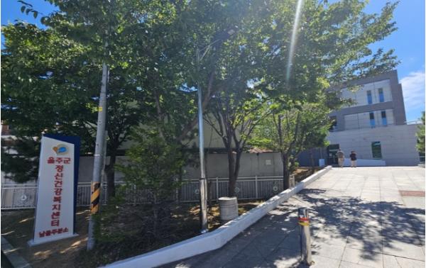 울주군 정신건강복지센터 남울주 분소 본격 운영
