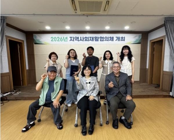 양구군보건소, 지역사회재활협의체 회의 개최