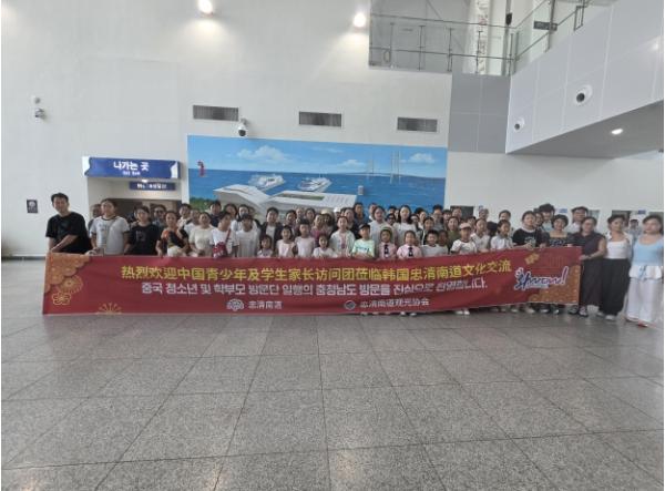 충남도, 중국 청소년 수학여행단 700여 명 유치