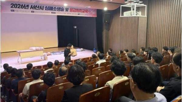 서산시, 예방·돌봄·안전 중심 보건의료 체계 확립 앞장