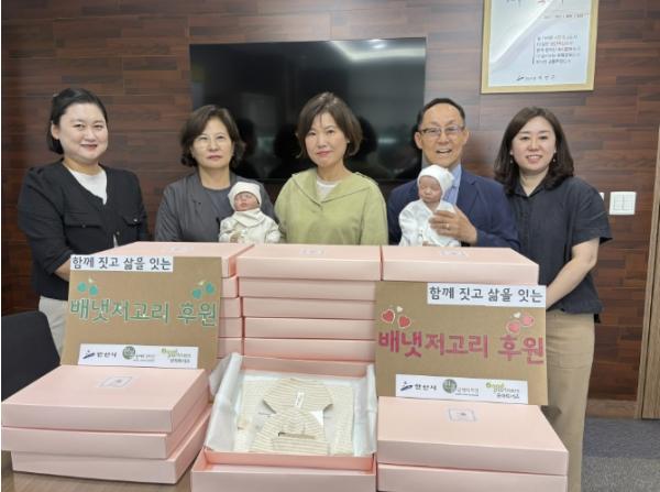안산시 단원보건소, 한올공예디자인서 출생축하용품 세트 기탁받아