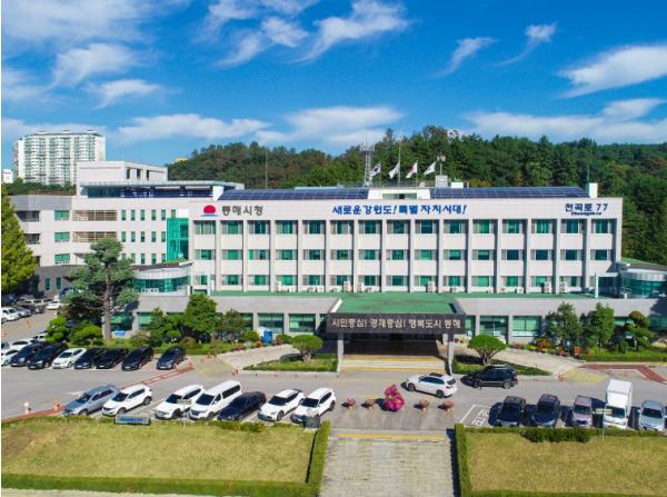 동해시, 가족이 행복한 도시 만든다 생애주기별 가족 맞춤형 프로그램 첫 운영