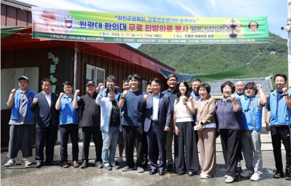 “어르신 건강이 강진의 힘”… 강진원 군수, 의료봉사 격려