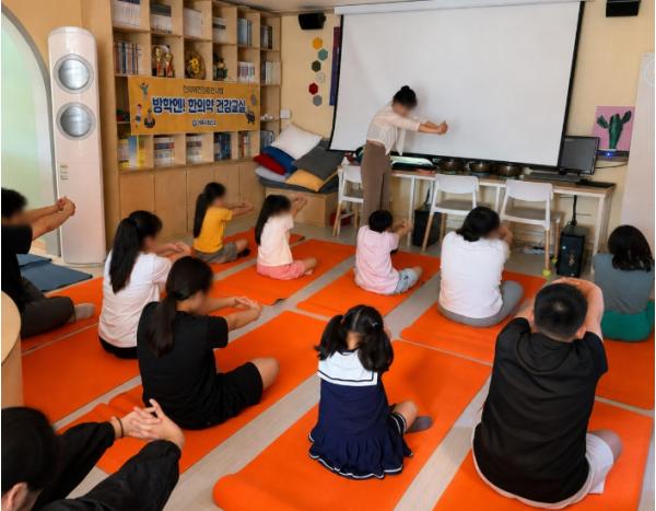 거제시보건소, 여름방학 맞아'방학엔! 한의약 건강교실'운영