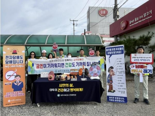 상주시보건소, 기업체 연계 '일터 맞춤형 금연·웰니스 사업' 추진