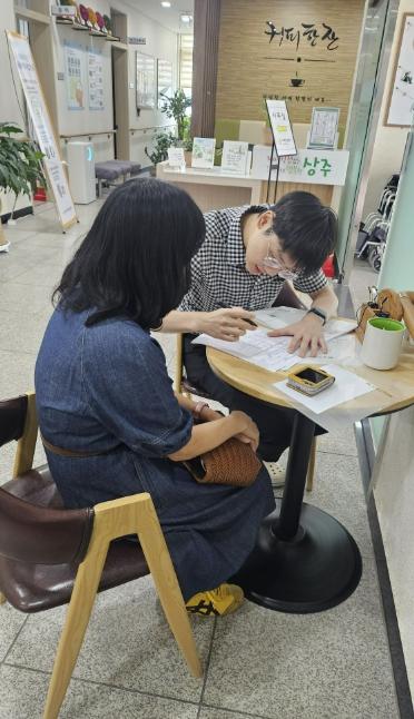 상주시보건소, 보훈의료대상자 치매치료비 지원 시행