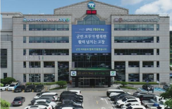 '응급환자 골든타임 지킨다'…고창군, 구급차 이송비 최대 20만원 지원