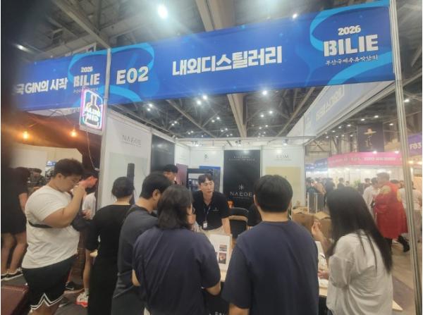산청군, 우수 농산물로 빚은 지역특산주 선보여