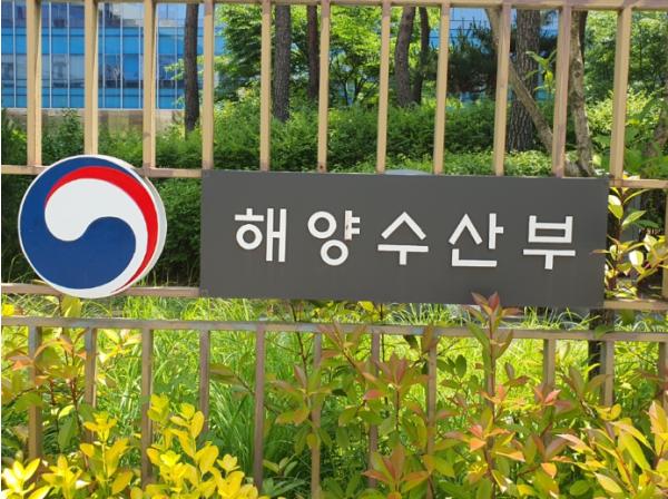 해양수산부, 추석 장바구니 물가 부담 낮춘다... 정부 비축 수산물 '역대 최대' 2만톤 공급