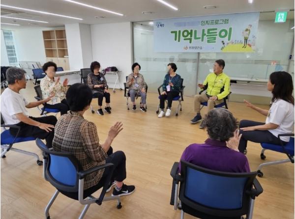 파주시 운정보건소, 인지 강화 프로그램 '기억나들이' 2기 운영