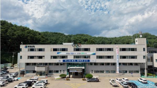 평창산양삼 융복합 지원센터, '산야초 재배기술 교육 프로그램' 수강생 모집